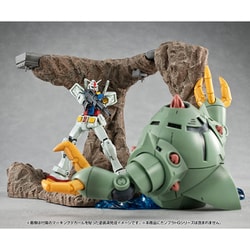 RMS 機動戦士ガンダム（1/144HGシリーズ用） Gストラクチャー