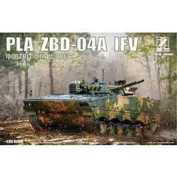 ZM35042 1/35 ZBD-04A歩兵戦闘車 [組立式プラスチックモデル]