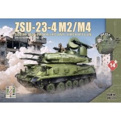 ZM35124 1/35 ZSU-23-4 M2/M4 シルカ [組立式プラスチックモデル]