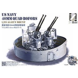 ZM53001 1/35 アメリカ海軍 ボフォース40mm 4連装機関砲 [組立式プラスチックモデル]