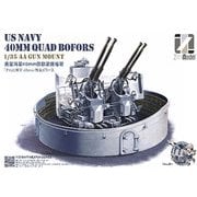 ZM53001 1/35 アメリカ海軍 ボフォース40mm 4連装機関砲 [組立式プラスチックモデル]