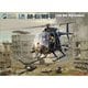 KH50003 1/35 AH-6J/MH-6J リトルバード ナイトストーカーズ [組立式プラスチックモデル]