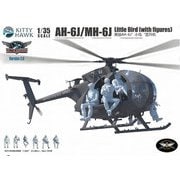 KH50004 1/35 AH-6J/MH-6J リトルバード w/フィギュア [組立式プラスチックモデル]
