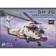 KH80126 1/48 SH-2G スーパーシースプライト [組立式プラスチックモデル]