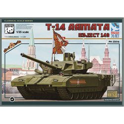 PH35016 1/35 T-14 アルマータ オブイェークト148 [組立式プラスチックモデル]