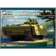 PH35024 1/35 クルガネット25 BTR オブイェークト 693 [組立式プラスチックモデル]
