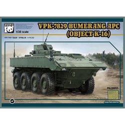 PH35025 1/35 ブーメラン IFV VPK-7829 [組立式プラスチックモデル]