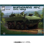 PH35026 1/35 ブーメラン APC VPK-7829 [組立式プラスチックモデル]