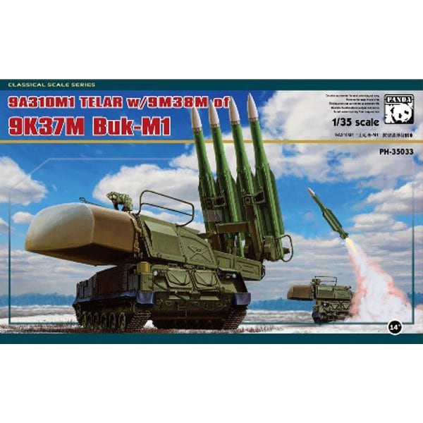 PH35033 1/35 9K37M ブークM1 w/金属履帯 [組立式プラスチックモデル]