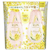 限定 ラックス ルミニーク ミモザ お試し容量 370ml ポンプペア [シャンプー トリートメント]