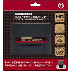 IPS 16ビットポケットHD用 MDカートリッジ 変換アダプタ CC-I16MA-BK