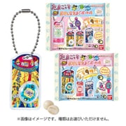 たまごっち おかしなたまごボーロっち パッケージチャームつき 【再販】 1BOX（12個入） [コレクション食玩]