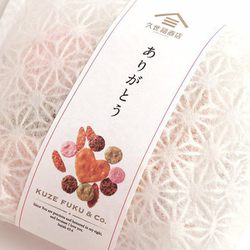 ヨドバシ.com - 久世福商店 fsh01590 ありがとうプチギフト お