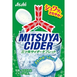 三ツ矢サイダータブレット（小箱） 27g（18粒）