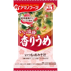 いつものおみそ汁 香りうめ 1食