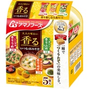 いつものおみそ汁 香り楽しむ 5食セット