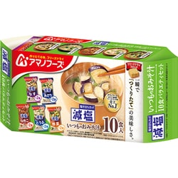 減塩いつものおみそ汁 10食バラエティセット