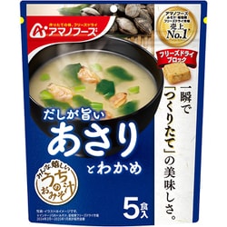 うちのおみそ汁 あさりとわかめ 5食