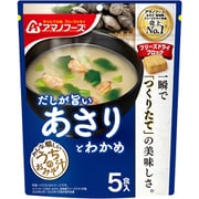 うちのおみそ汁 あさりとわかめ 5食