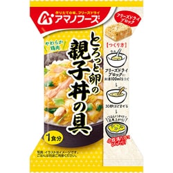 とろっと卵の親子丼の具 1食
