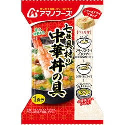 七種具材の中華丼の具 1食