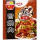 エバラ プチッと中華 回鍋肉