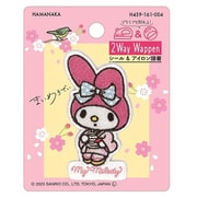 H459-161-004 2way刺しゅうワッペン サンリオ 日本のお祭り マイメロディ 抹茶