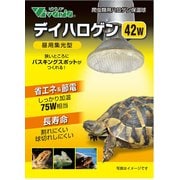 デイハロゲン 42W E26