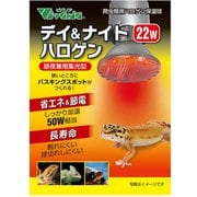 デイ＆ナイトハロゲン 22W E26
