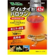 デイ＆ナイトハロゲン 42W E26