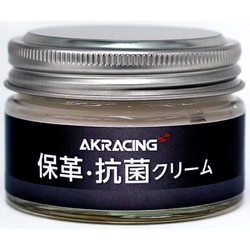 保革・抗菌クリーム LEATHER-CREAM
