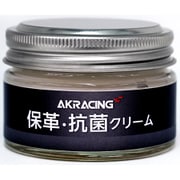 保革・抗菌クリーム LEATHER-CREAM