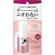 エージーデオ24 デオドラントスティックDX（フローラルブーケ） 20g （医薬部外品） [制汗剤]