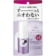 エージーデオ24 デオドラントスティックDX（フレッシュサボン） 20g （医薬部外品） [制汗剤]
