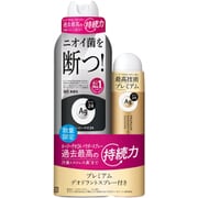 限定 エージーデオ24 デオドラントスプレーLL+プレミアムS付（医薬部外品） [制汗剤]