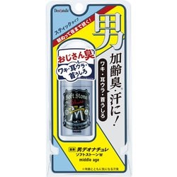 デオナチュレ 男ソフトストーンW ミドルエイジ
