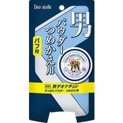 デオナチュレ 男さっぱりパウダー つめかえ用