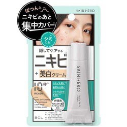 スキンヒーロー 薬用スポットシーラークリーム 10g