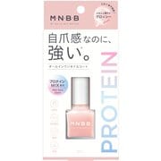 M・N・B・B プロネイルコート グロッシー 10ml