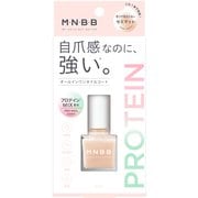 M・N・B・B プロネイルコート セミマット 10ml