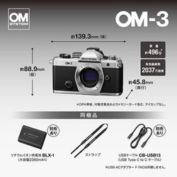 ヨドバシ.com - OM SYSTEM オーエムシステム OM SYSTEM OM-3 12