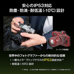 ヨドバシ.com - OM SYSTEM オーエムシステム OM SYSTEM OM-3 12