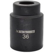 36mm ボールジョイントブーツインストールソケット