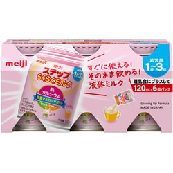 明治ステップ らくらくミルク 120ml×6本