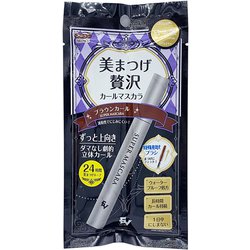 美まつげ贅沢カールマスカラ ブラウン