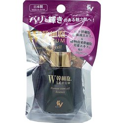 W幹細胞エキス配合美容液
