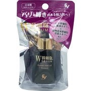 W幹細胞エキス配合美容液
