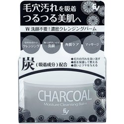 炭モイスチャークレンジングバーム 50g