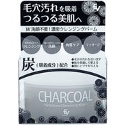 炭モイスチャークレンジングバーム 50g