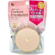 SUPER MOISTクッションファンデーション ナチュラル